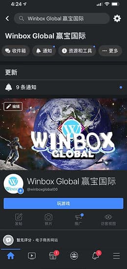 winbox88my66.com Facebook account