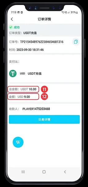 USDT topup step 11 and 12