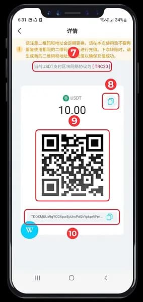 USDT topup step 7 to 10