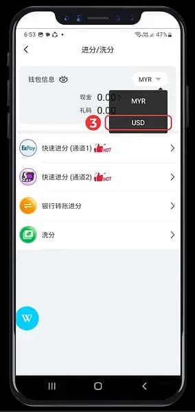 USDT withdrawal step 3
