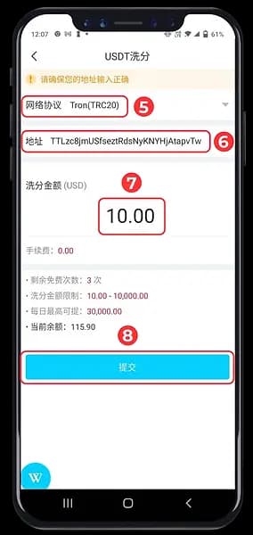 USDT withdrawal step 5 to 8