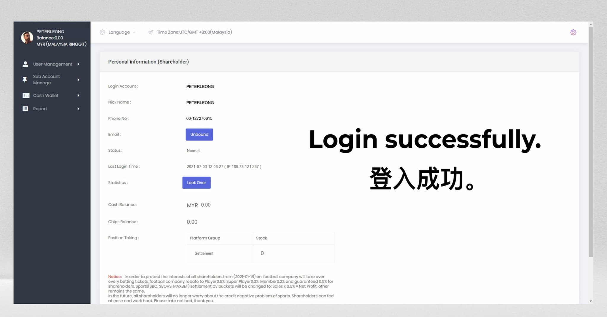 Winbox Agent Login 2