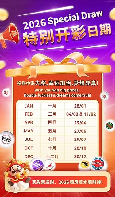 4D special draw 2026 banner